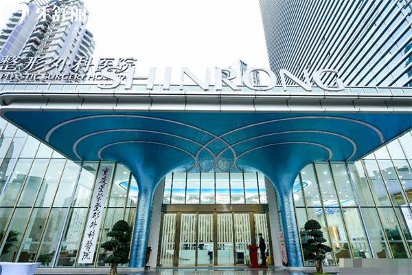 男科李世荣医生在哪家医院?坐诊重庆星荣整形外科医院做男科私密生殖器手术很出名