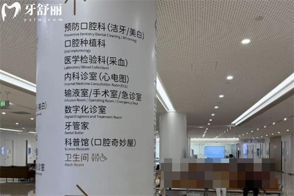 成都新桥口腔医院总院