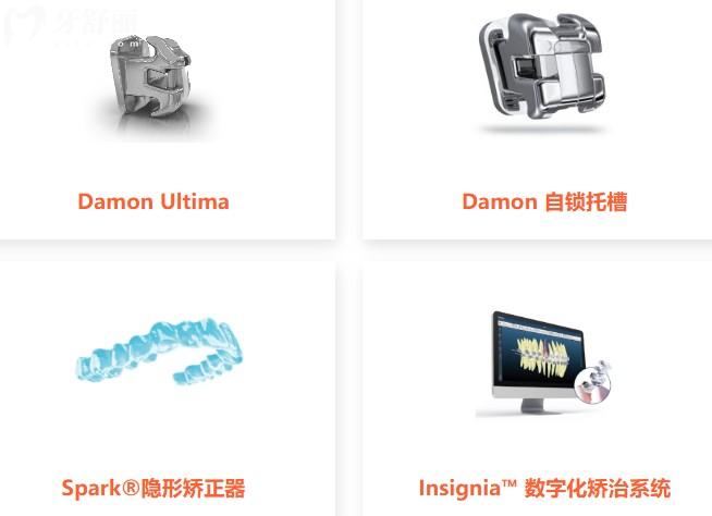 奥美科矫正器有几款型号