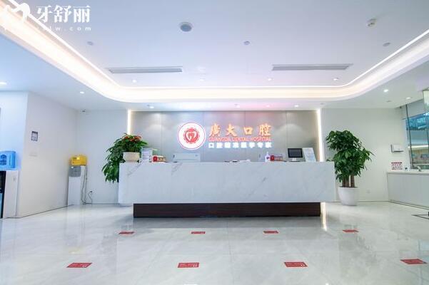 广州广大口腔医院地铁路线在线查:荔湾