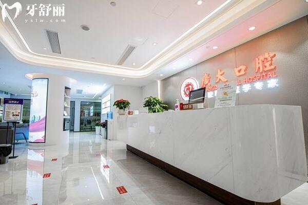 广州广大口腔医院地铁路线在线查:荔湾