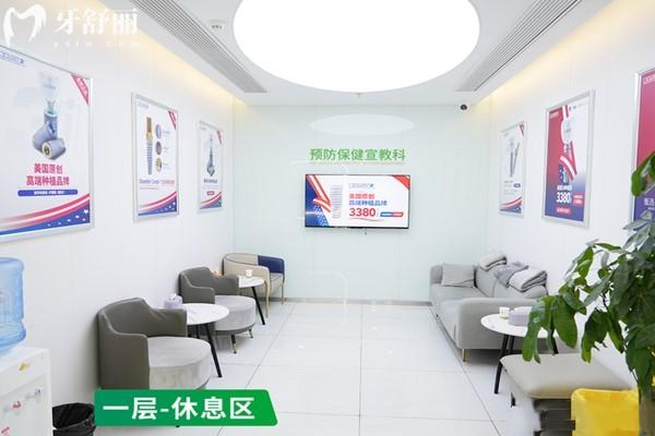 北京英博京植口腔医院地址