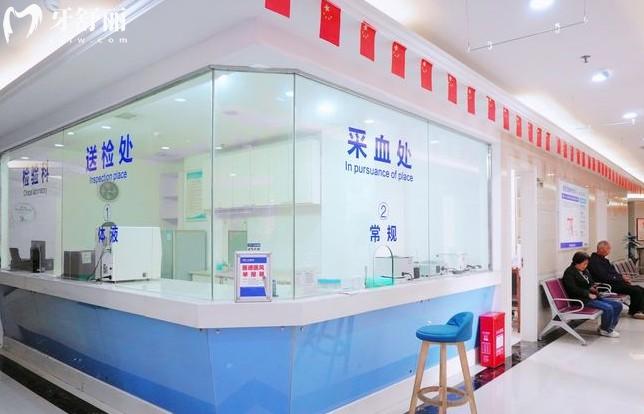 永州中南口腔采血处