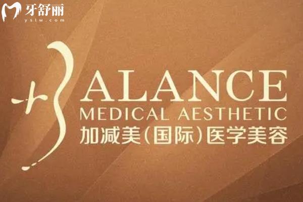 北京加减美整形电话地址