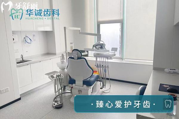 深圳华诚博雅口腔医院收费价格表