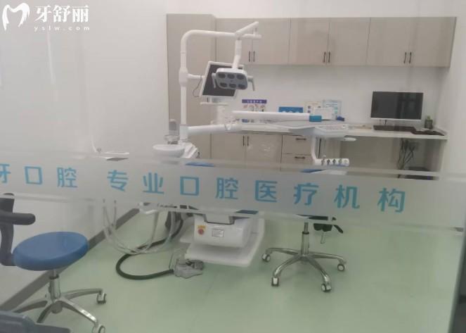 临漳爱牙口腔门诊部诊室
