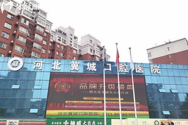 石家庄市牙齿矫正医院哪家好？