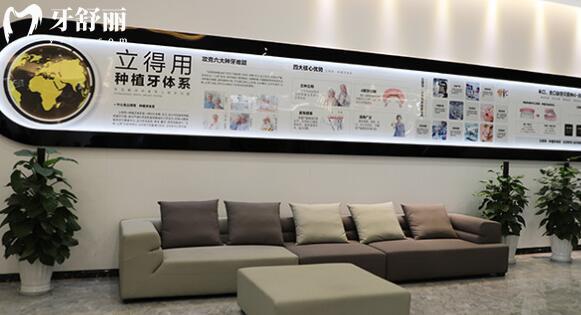 天津中诺口腔医院口碑评价如何?二级资质认证