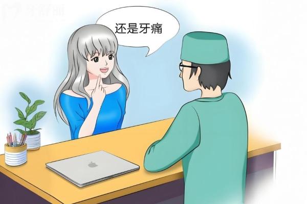 别再被骗！莆田系口腔医院能去吗?揭秘国内正规口腔医院哪家好一点放心去