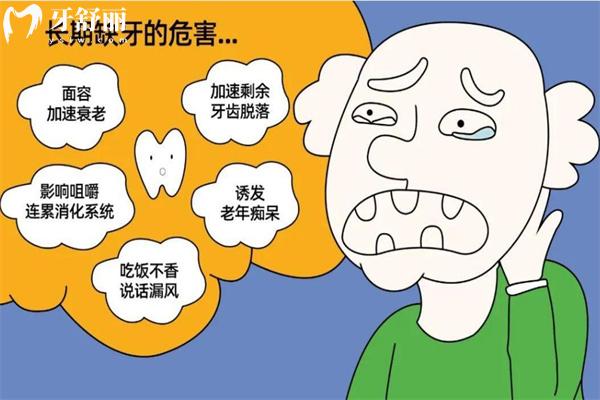 别再烦恼!到底种牙好还是镶牙好?了解种牙镶牙的种类和区别直接选择
