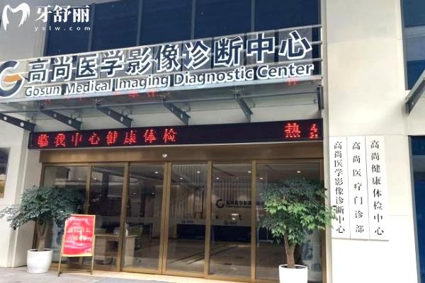 广州高尚医学美容中心做耳畸形手术好吗?查询余文林做耳朵再造修复技术口碑便知
