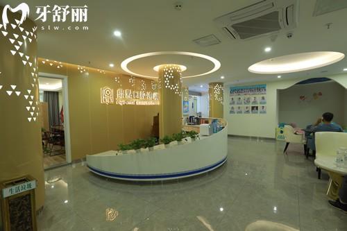海口鼎点口腔