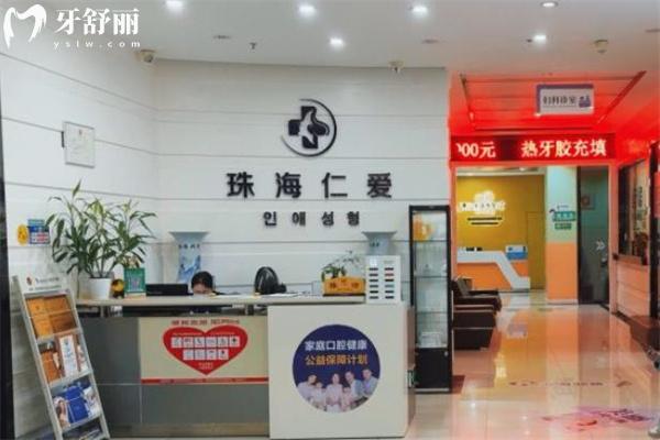 珠海种植牙医院排行榜及价格表公布!想找珠海种牙技术好还便宜的医院别错过