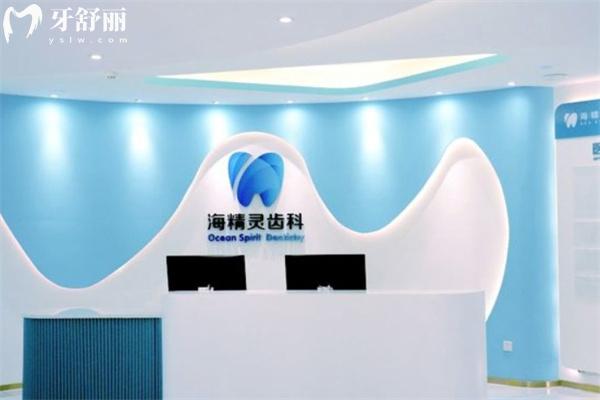 珠海口腔医院收费标准详版:种植牙2280+牙齿矫正7800+镶牙冠800+根管治疗380+