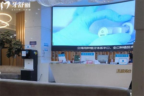 北京中诺口腔医院种植科预约挂号入口 详细地址/坐诊医生/种牙收费标准提前get