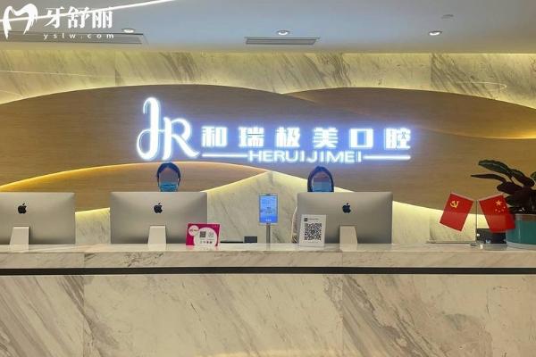 成都极美口腔正规吗