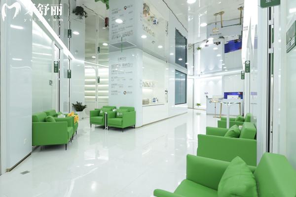 上海英博旭日口腔医院收费标准