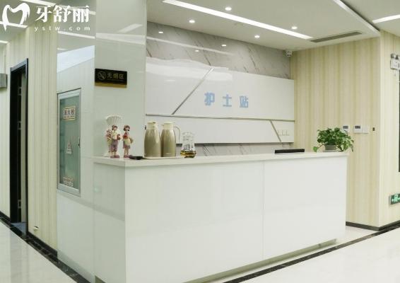 烟台洛神口腔价格表
