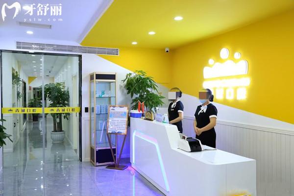 巴中青诚口腔医院怎么样