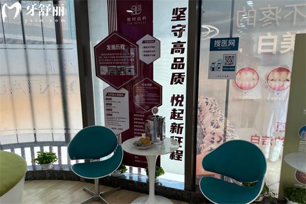 上海哪个口腔医院种植牙好?市民良心推荐鼎植/雅悦/中喜等技术可靠价格不贵牙科