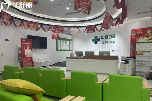 上海哪个口腔医院种植牙好?市民良心推荐鼎植/雅悦/中喜等技术可靠价格不贵牙科