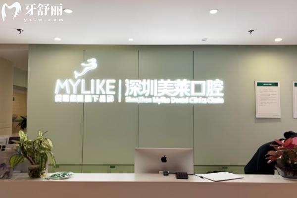 更新深圳口腔医院十大排名