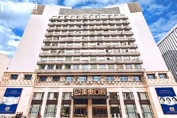 2025杭州美奥口腔医院价目表全公开:种牙1680起,矫牙9800起,看牙花费一目了然！