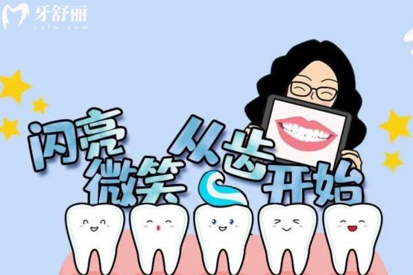 北京哪个医院看牙好?这5家正规牙科技术强,分院多,价格透明看牙更省心！