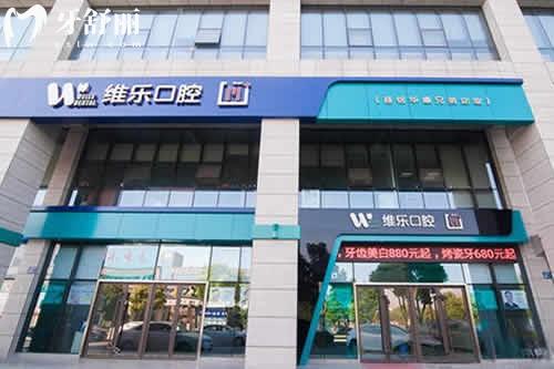 北京哪个医院看牙好?这5家正规牙科技术强,分院多,价格透明看牙更省心！