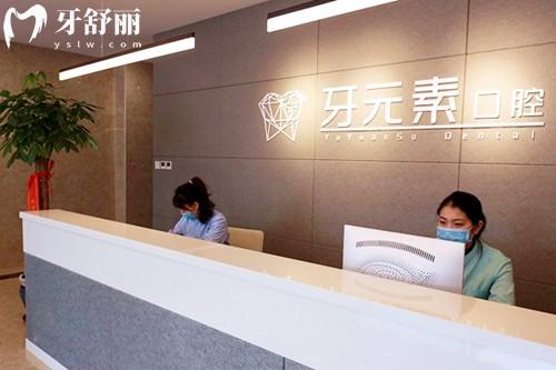 北京哪个医院看牙好?这5家正规牙科技术强,分院多,价格透明看牙更省心！