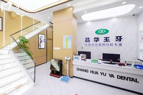 景德镇牙科医院排名前三出炉:瓷都/昌华玉牙/博美口腔技术口碑好实力上榜