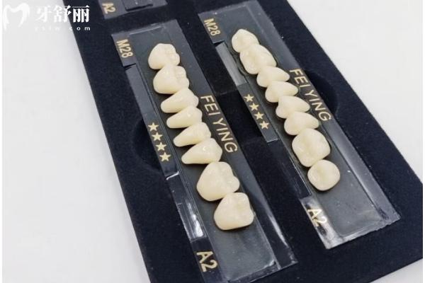 活动假牙十大品牌