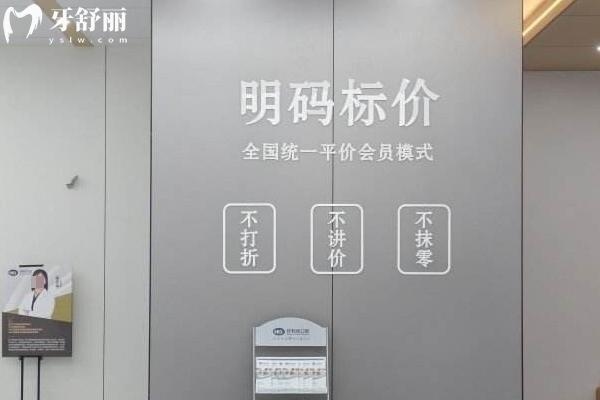 安岳好利优口腔医生筒介