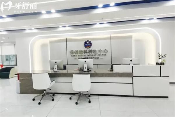 深圳盐田牙科哪个好?一览深圳盐田牙科诊所排名前五看牙正规价格不贵