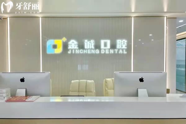 深圳盐田牙科哪个好?一览深圳盐田牙科诊所排名前五看牙正规价格不贵