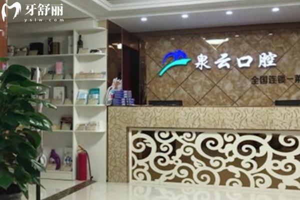 烟台儿童牙科医院哪家好？