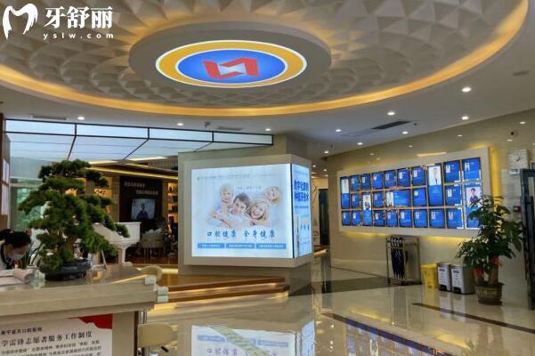 南宁蓝天口腔医院有多少家?12家地址在青秀区