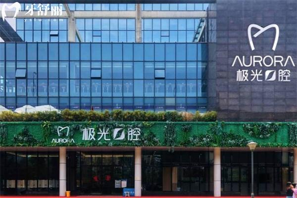 成都极光口腔医院坐地铁怎么走 地铁1/8/5/3号线不同站点详看附极光口腔价格表