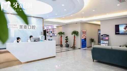 海宁牙科哪里便宜又好?海宁正规口碑牙科排名前三的圣麦/安圣凯/牙博士别错过