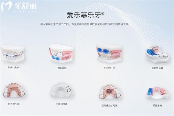 2025牙齿矫正价格价目表已出:不同类型牙套价目表即优缺点一览可知