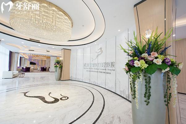 武汉私密整形价格表