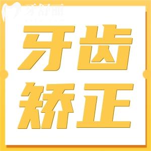 运城美瑞臣矫正技术强在哪