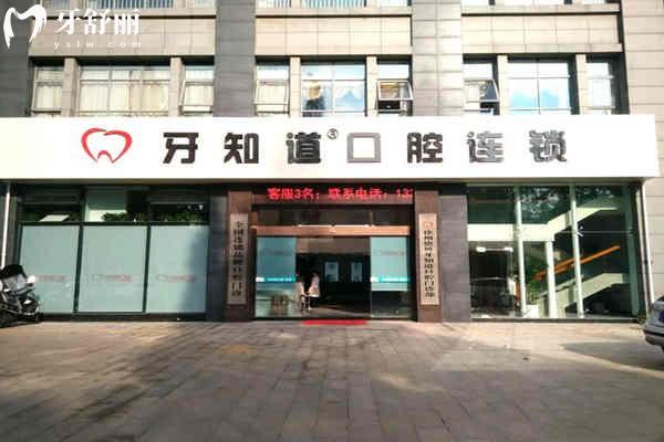 2025徐州市牙科好的医院排名:看牙选这几家准没错!价格不贵/医生看牙靠谱/服务热情