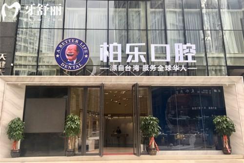 南宁哪家植牙医院好?票选5家种牙技术好价格便宜的牙科看完,这篇再选不踩坑！