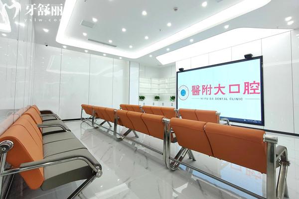 达州大竹医 附 大口腔正规吗