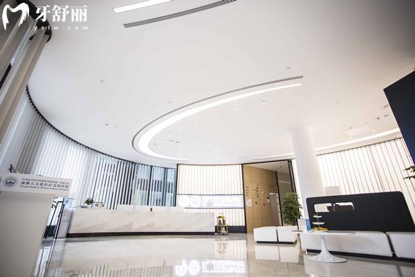 成都八大处口腔医院怎么样