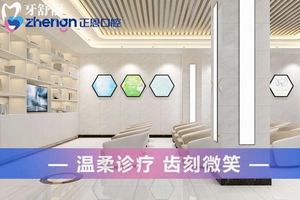 深圳看牙推荐哪个医院好一点