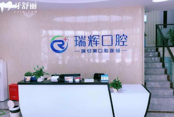 嘉定牙科医院哪家好?2025前十排名+雅悦