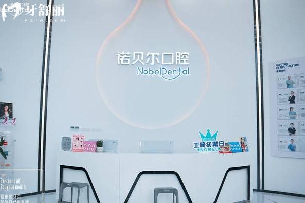 海口哪个牙科收费合理？