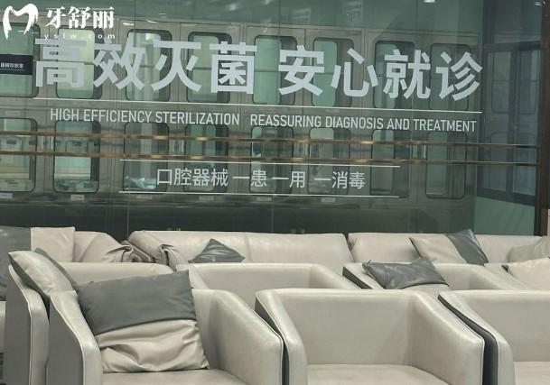 襄阳咿呀口腔消毒